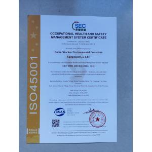 Botou Xinchen Environmental Protection Equipment Co., Ltd. Сертификации