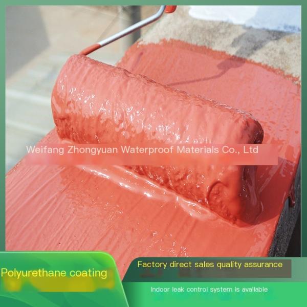 Polyurethane Waterproof Coating UV Protection Quick Curing