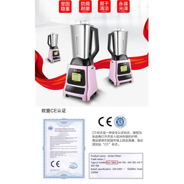 9540 motor 2L heating electric blenders/ juicer blender/ soup blender home appliance heating XW-789