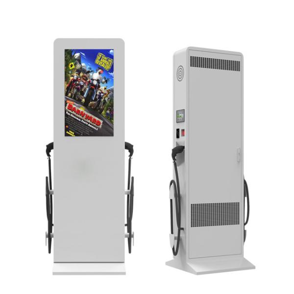 Waterproof Outdoor Digital Signage
