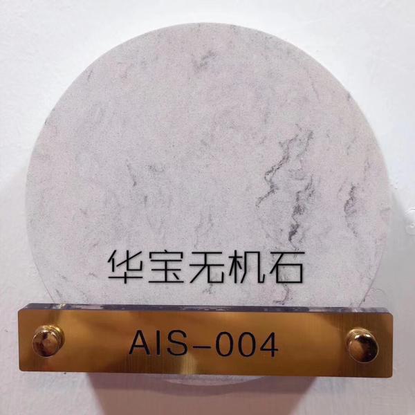 Inorganic Terrazzo Stone Tiles For Flooring Wall Vanity Tops Polished Honed Flamed