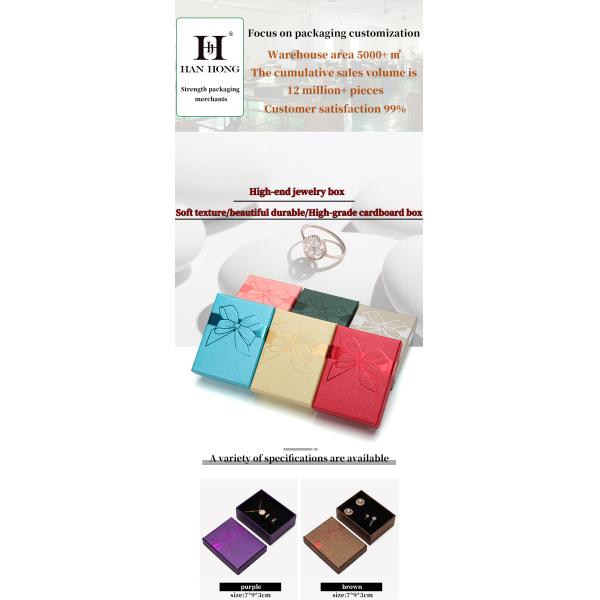 Taille personnalisée Logo Hanhong Carton Papier cadeau Joaillerie Boîte tiroir Présentation