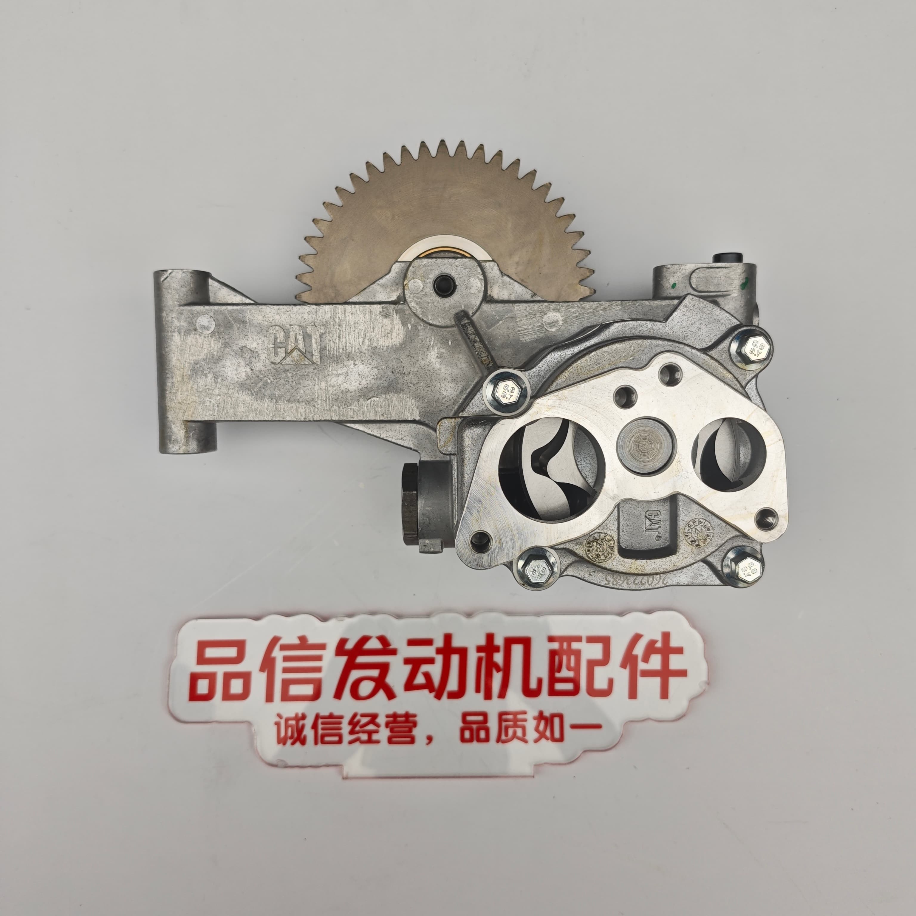 Perkins Engine Oil PUMP T430221 423-4722 4234722 for CAT C9.3 C9.3B Excavator Parts
