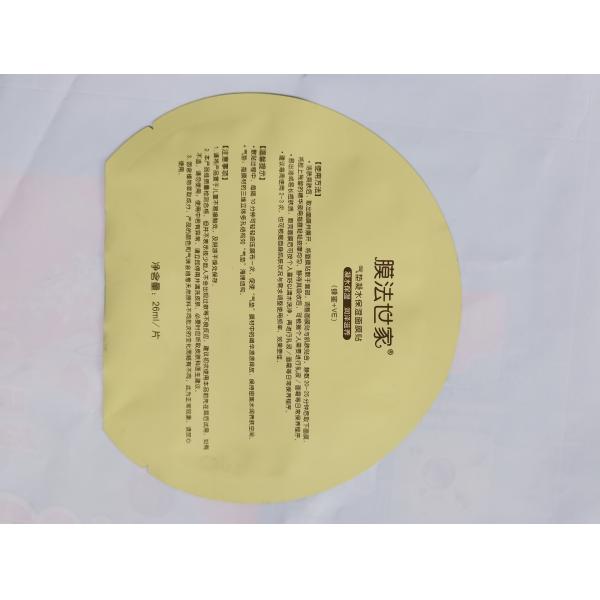 Die Cutting VMPET 3 Side Seal Bags High Blasting Resistance