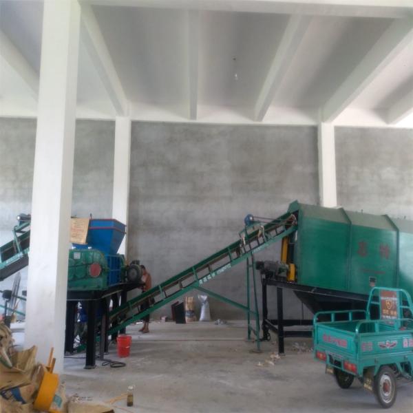 Livestock and Poultry Carcass Shredder with Single Shaft