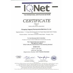 Chongqing Topsun Jinggong Technology Co., Ltd. Certifications