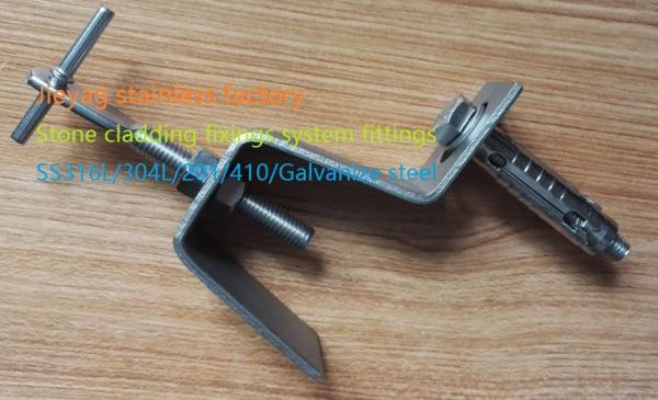 Up & Down angle and bolt ,marble bracket,stainless steel angle and plate,SS anchor bolt, stone fixings,stone cladding.