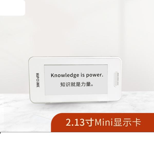 3.52 Inch E Paper Display 480*800 Low Power Consumption SPI Interface
