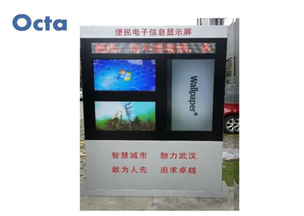 3 Screens Digital Signage LCD Display For Outdoor Dustproof 6Ms Response