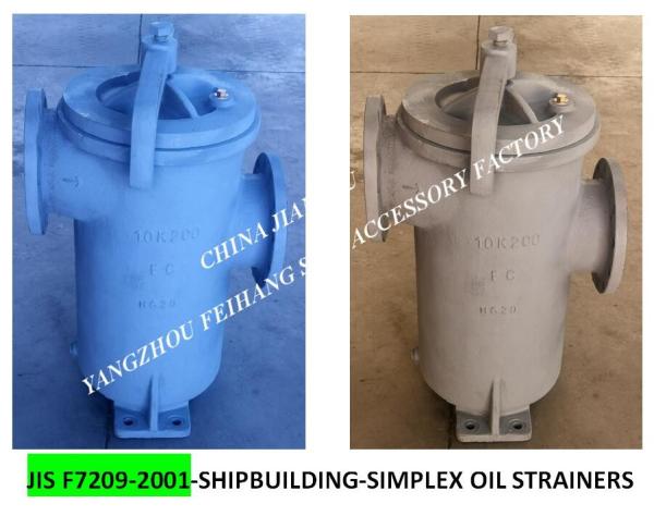 JIS F7209-2001 MARINE SINGLE CYLINDER OIL FILTER, MARINE SINGLE CYLINDER OIL FILTER