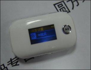 Leitor de mp3 MV-P320