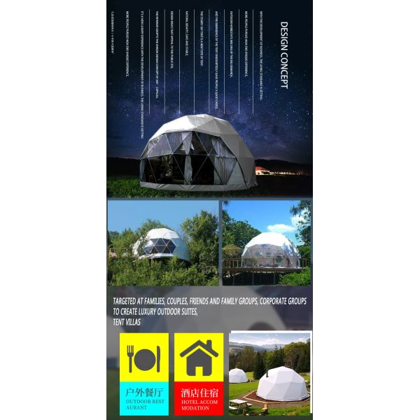 Садовый кемпинг Купол Палатка отель На улице 4 метра