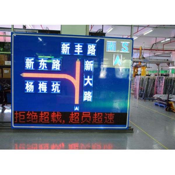 Remote Control Variable Messaging System 1/4 Scan Constant Current