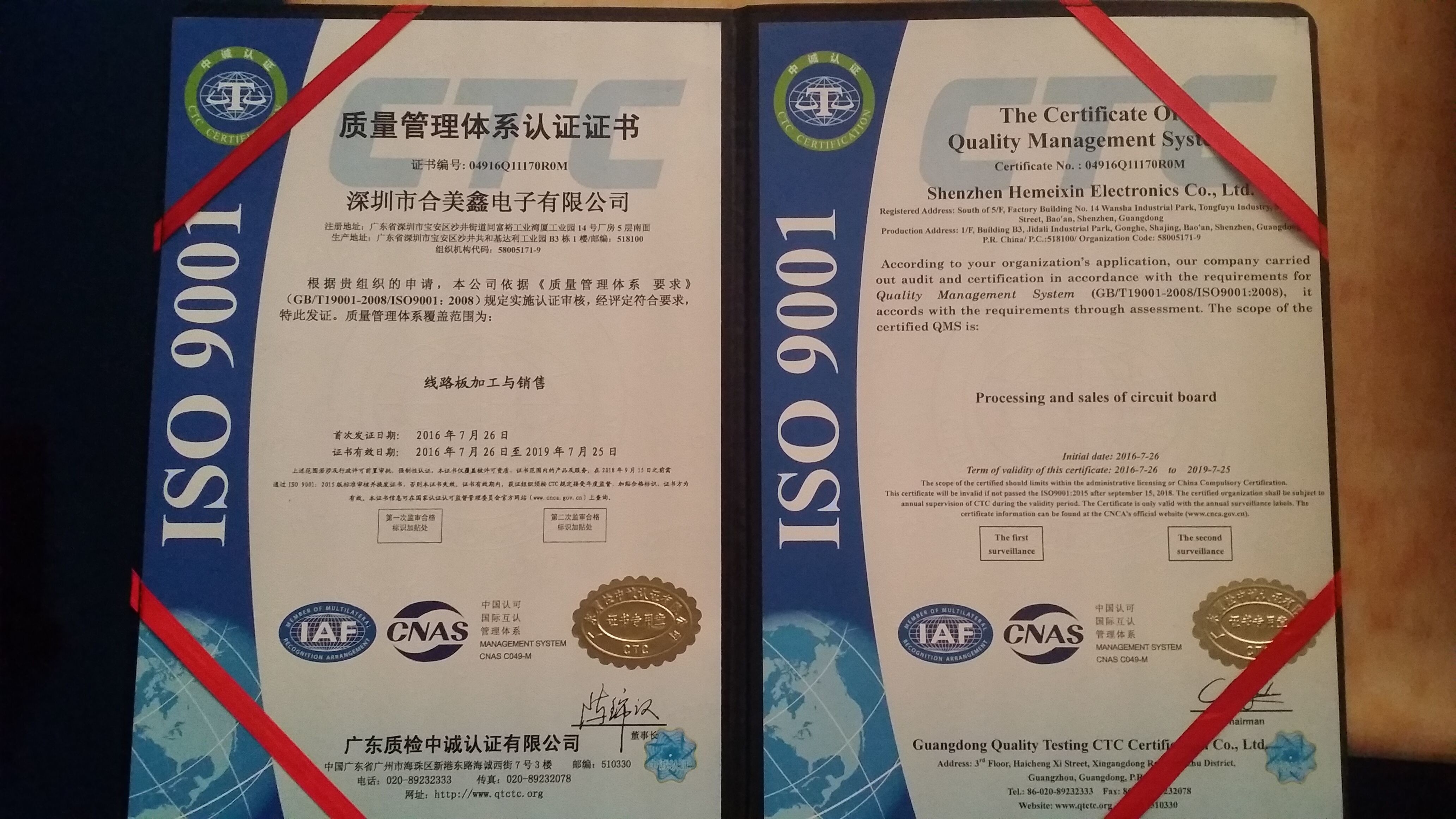 Shenzhen Shinelink Technology Ltd Сертификации