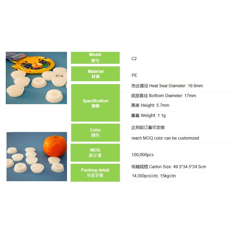 PE Coffee Degassing Valve Food Grade Coffee Bag Valves HDPE Compatible