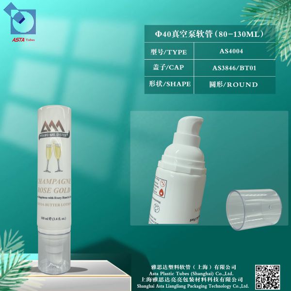 Packaging makeup base cream conditioner hotel tube with syrup dispensing all plastic foam pump
