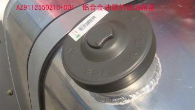 Howo truck fuel tank Diesel cover AZ9112550210 Original  aluminum alloy