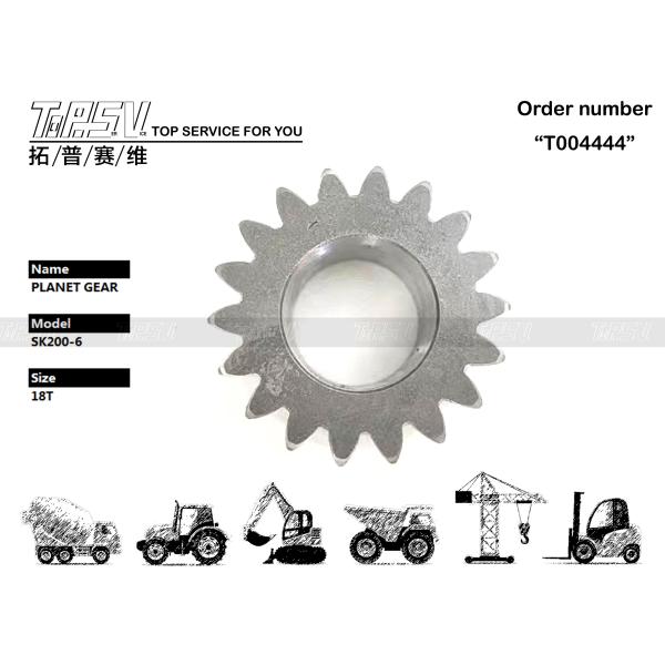 YN32W01008P1 Ronde SK200-5 Swing de l'excavatrice à 2 étages Boîte de vitesses planétaire pour les applications de forme ronde