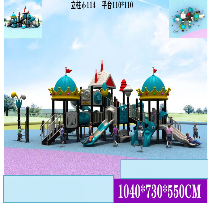 Durable Plastic Slid Outdoor Playground Equipment For KindergartenThemed Kids Playground Slide Plastic Play Structure Combination Slide For Schools