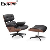 Chaise en cuir de loisirs réglable en hauteur