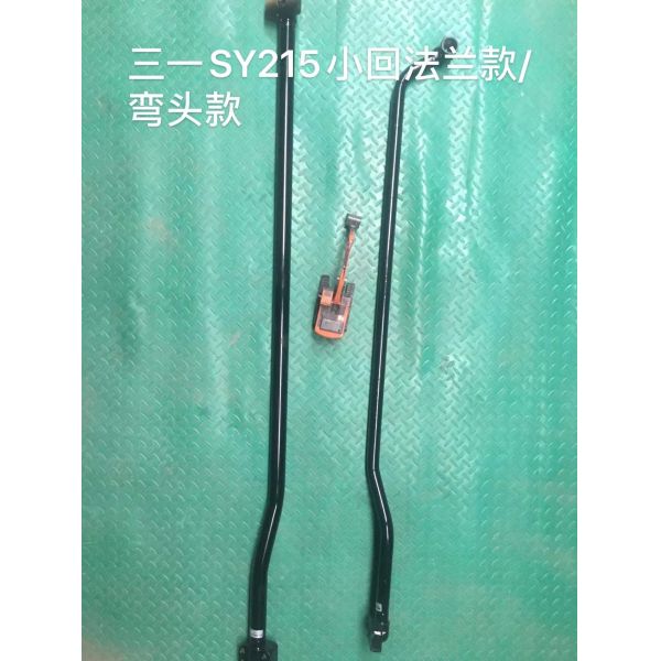 SY215 Sistema hidráulico distribuidor de tubería de cubo y tubo de retorno para excavadora tubo de hierro estilo codo