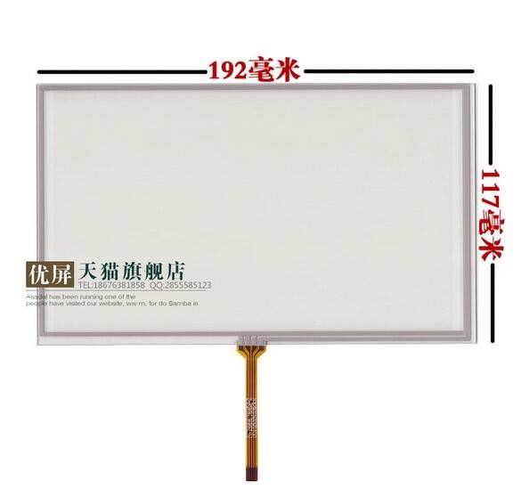 8-inch touch screen HSD080IDW1-c01 AT080TN64 AT080TN03 screen handwriting screen external screen