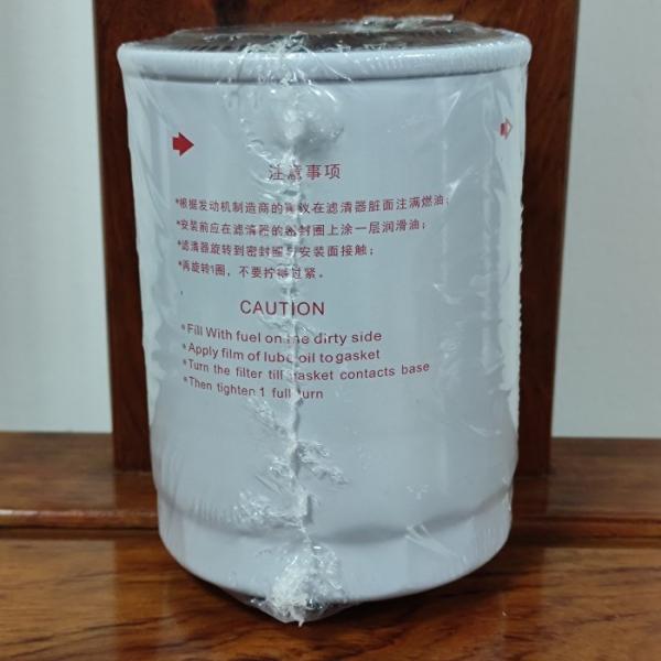 YGP(OEM) Cost-effective Fuel Filter For 60212876 SANY SY55/SY60/SY85/SY95 Apply To V2607/V3800