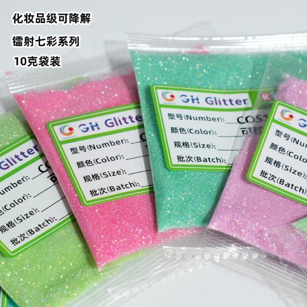 High Flash Holographic Cosmetic Biodegradable Glitter Powder Bulk ODM