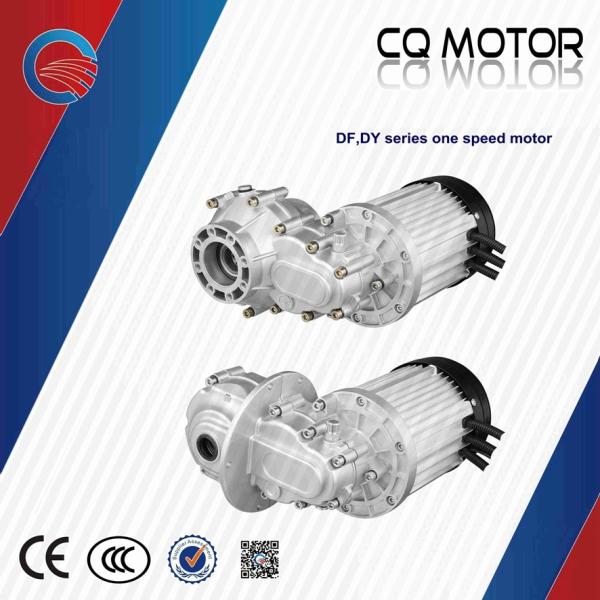 electric car/vehicle battery operate rickshaw bldc brushless motor