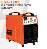 IGBT a coupé le coupeur du plasma 120K construit dans la coupe triphasée de plasma d'inverseur de compresseur d'air