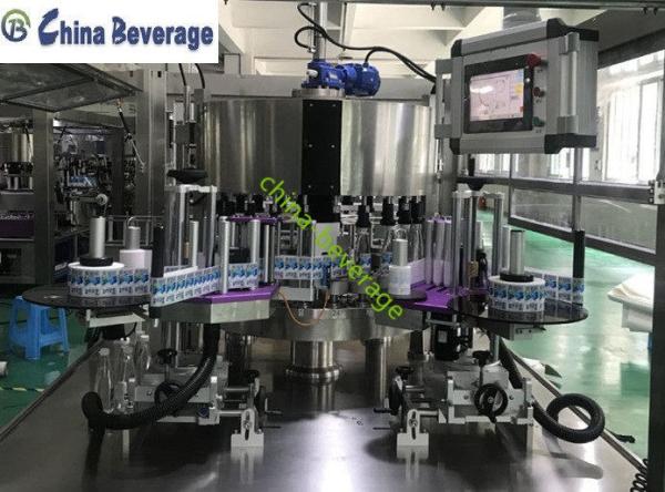 Máquina de etiquetas industrial autoadesiva para bens minerais da estação de tratamento de água