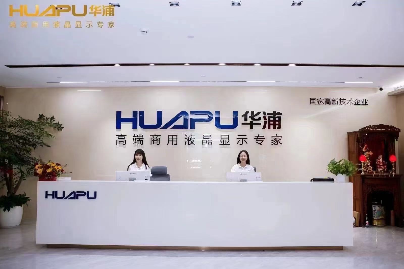 Huapu Electric Appliances (Dongguan) Co., Ltd.