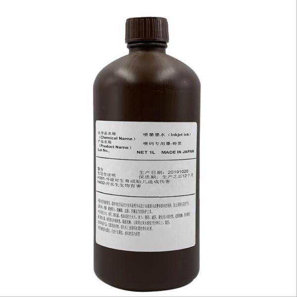 Smooth Black Ricoh Ink 1000ml/Bottle Label Printer Uv Ink For Label Printing