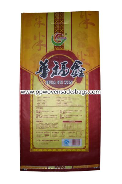 Tensile Strength Printed BOPP Laminated Bags Flexible Packaging Custom Made