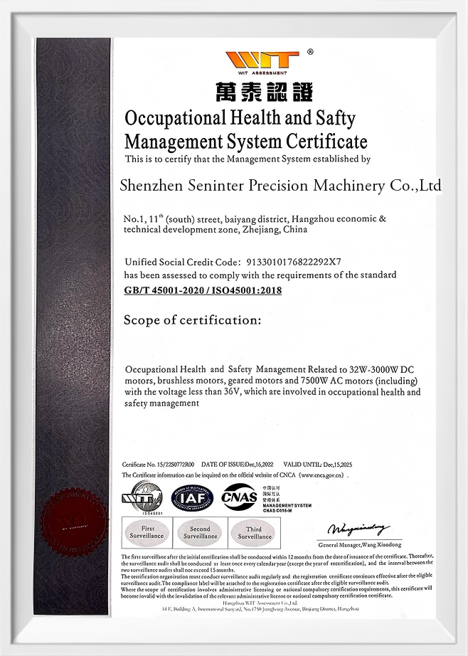 Shenzhen Seninter Precision Machinery Co.,Ltd. Certifications