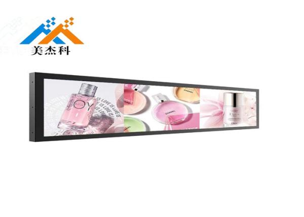 41.5'' Stretched Bar LCD Display Digital Signage 450cd/㎡ Brightness AC100-240V