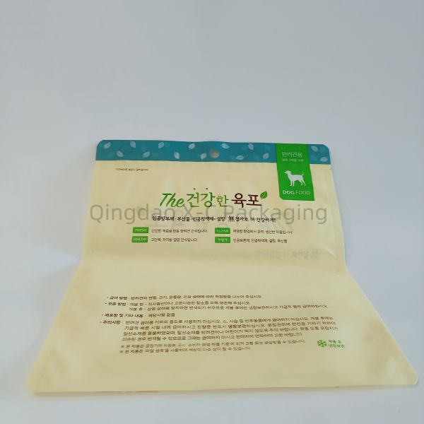 Flexible 3 Side Seal Bags Pouch Waterproof Smell Proof Gravure Custom Food Grade Plastic