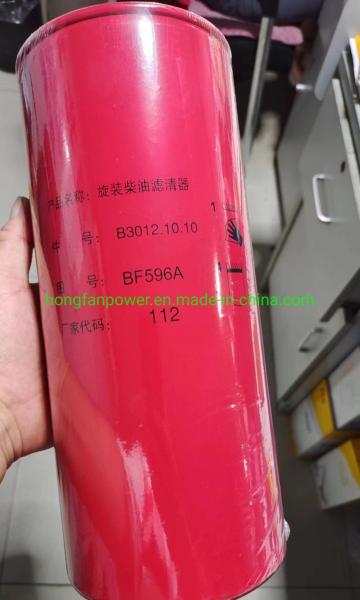 Diesel Generator A12V190 Jichai Chidong 3000 Series Filter B3012.10.10 Rotary Filter