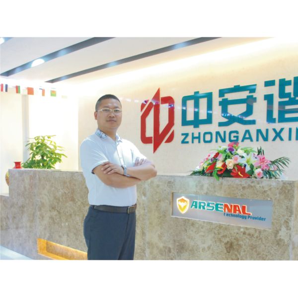 Heyuan Zhonganxie Technology Co., Ltd