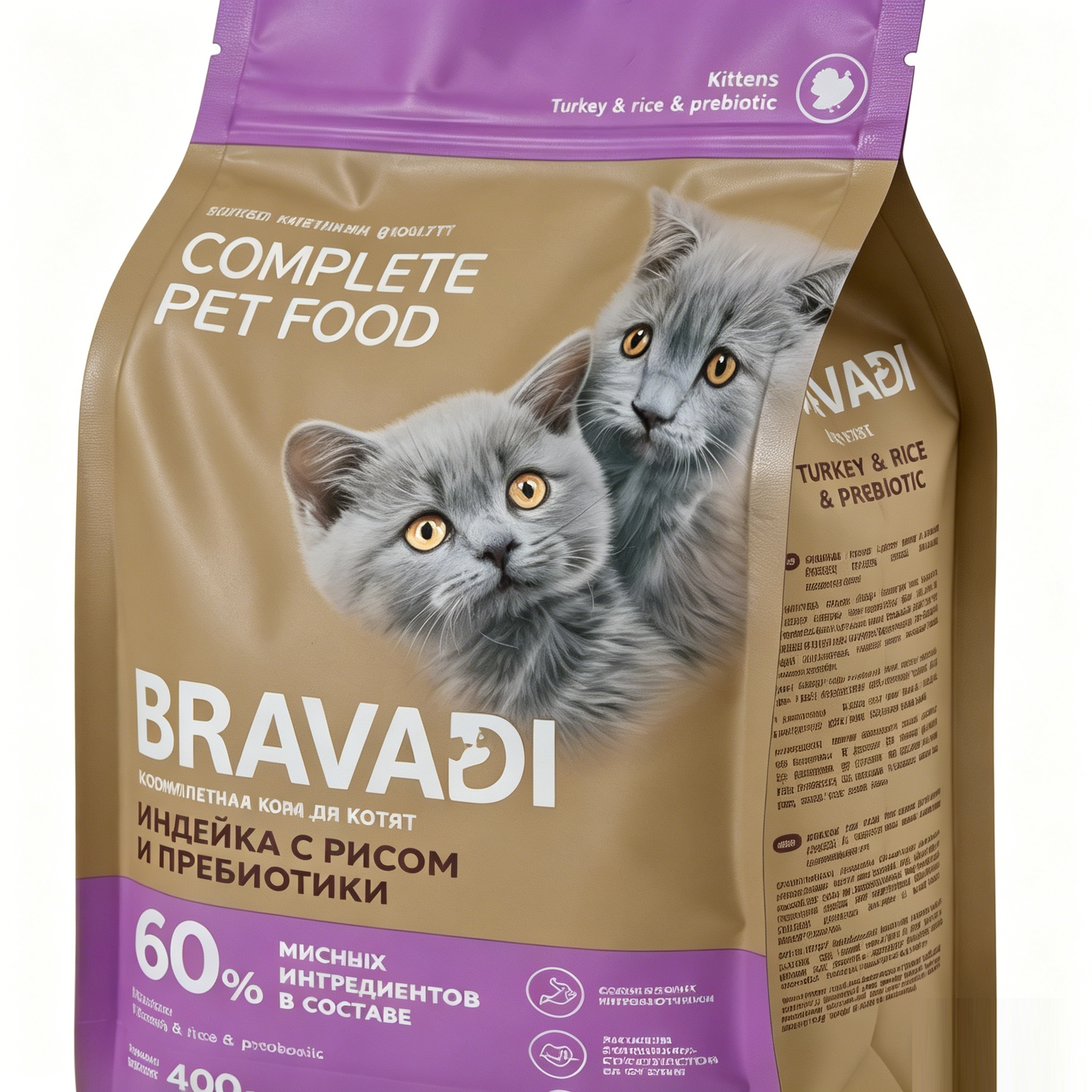 Low MOQ Private Label Pet Food Packaging | Color Block Eight Side Seal Stand Up Zipper Bag For Small Batch Kitten Nutrition Feed Brands