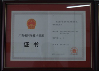 KingPo Technology Development Limited