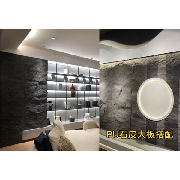 Прочный к ржавчине полированный ПУ камень - идеальный выбор для ваших строительных нужд