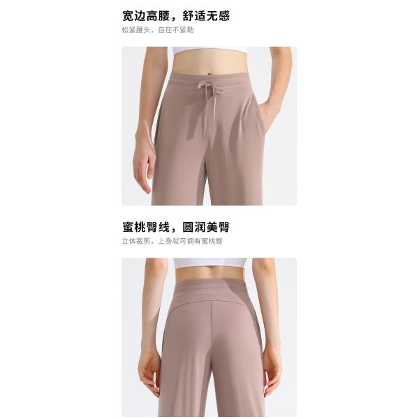                  Runa Pulse Loose Casual Sweatpants Women′s Slimming Quick-Drying Breathable Fitness Pants Dance Yoga Wide Leg Pants             