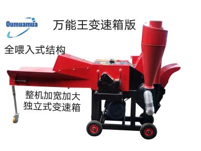 Máquina de trituração de alimentos para animais 220V 7,5kW Moinho de alimentos para animais Moedor de alimentos para animais Máquinas agrícolas