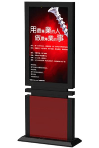 Advertisement kiosk
