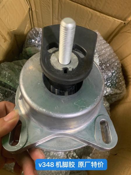 7C11-6A002-AA Ford Transit Machine Foot Glue V348 2.4