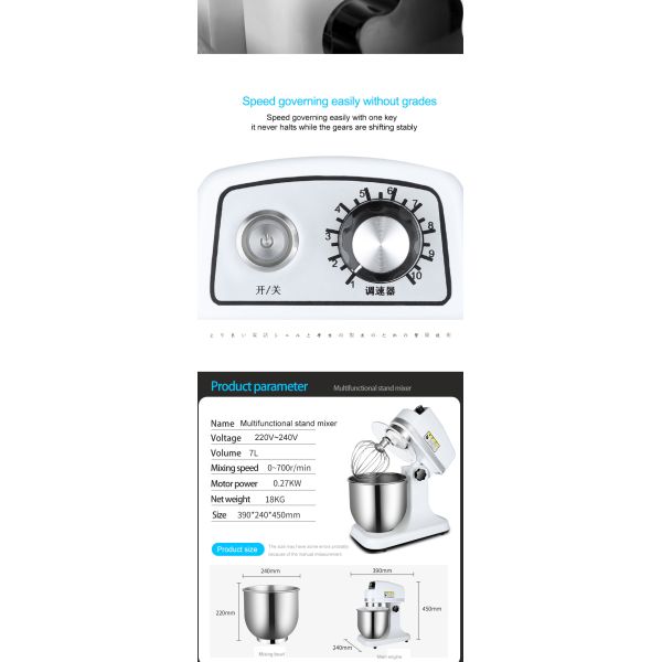 Adjustable Speed 7L Table Top Electric Milk Power Mixer with Stainless Steel Housing