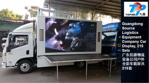 Advertising Digital Outdoor SMD LED Display P10 1/45 Scanning Mode 300-750W