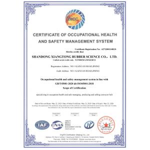 Shandong Xiangtong Rubber Science Co.,Ltd Сертификации
