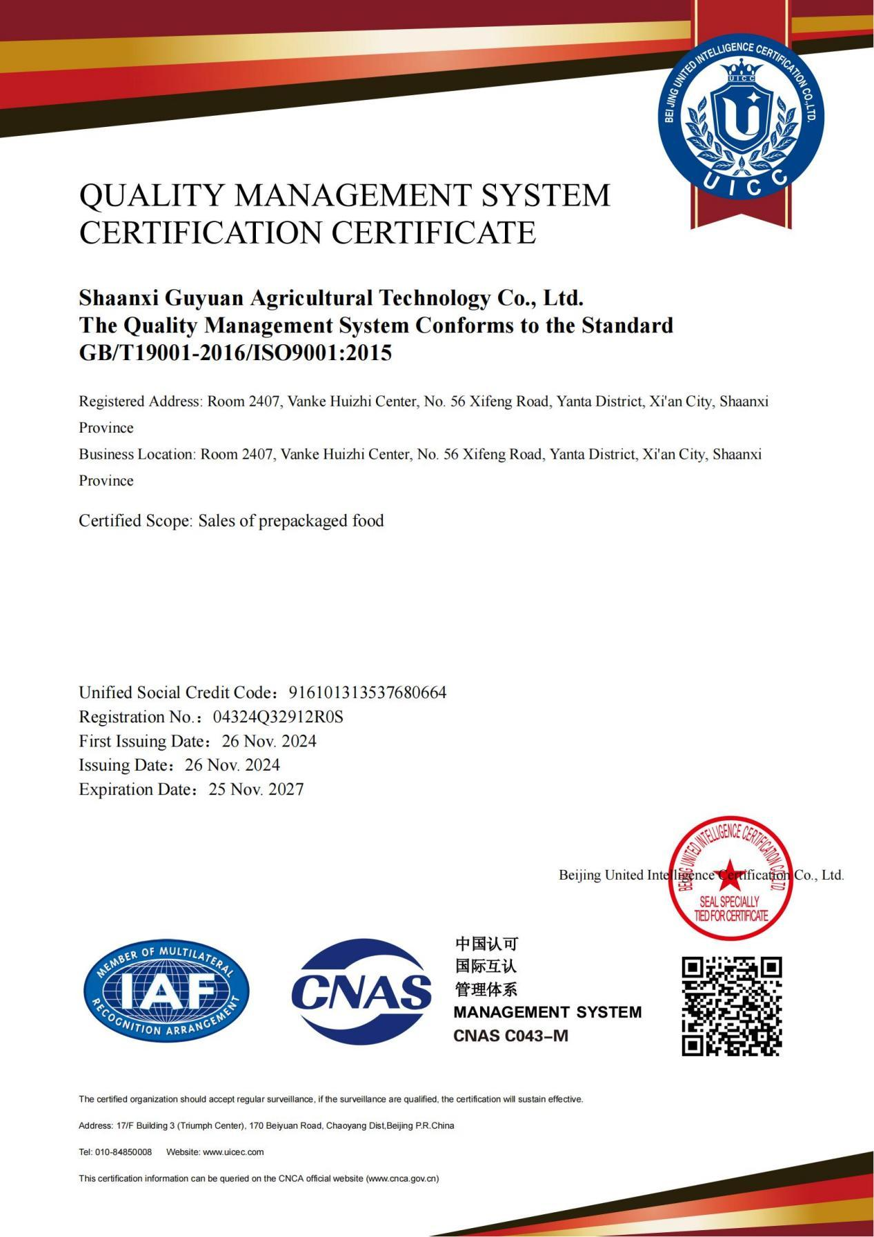 Shaanxi Guyuan Agricultural Technology Co., Ltd Certifications